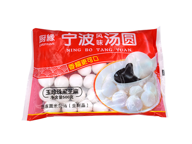 汤圆-玉珍珠黑芝麻