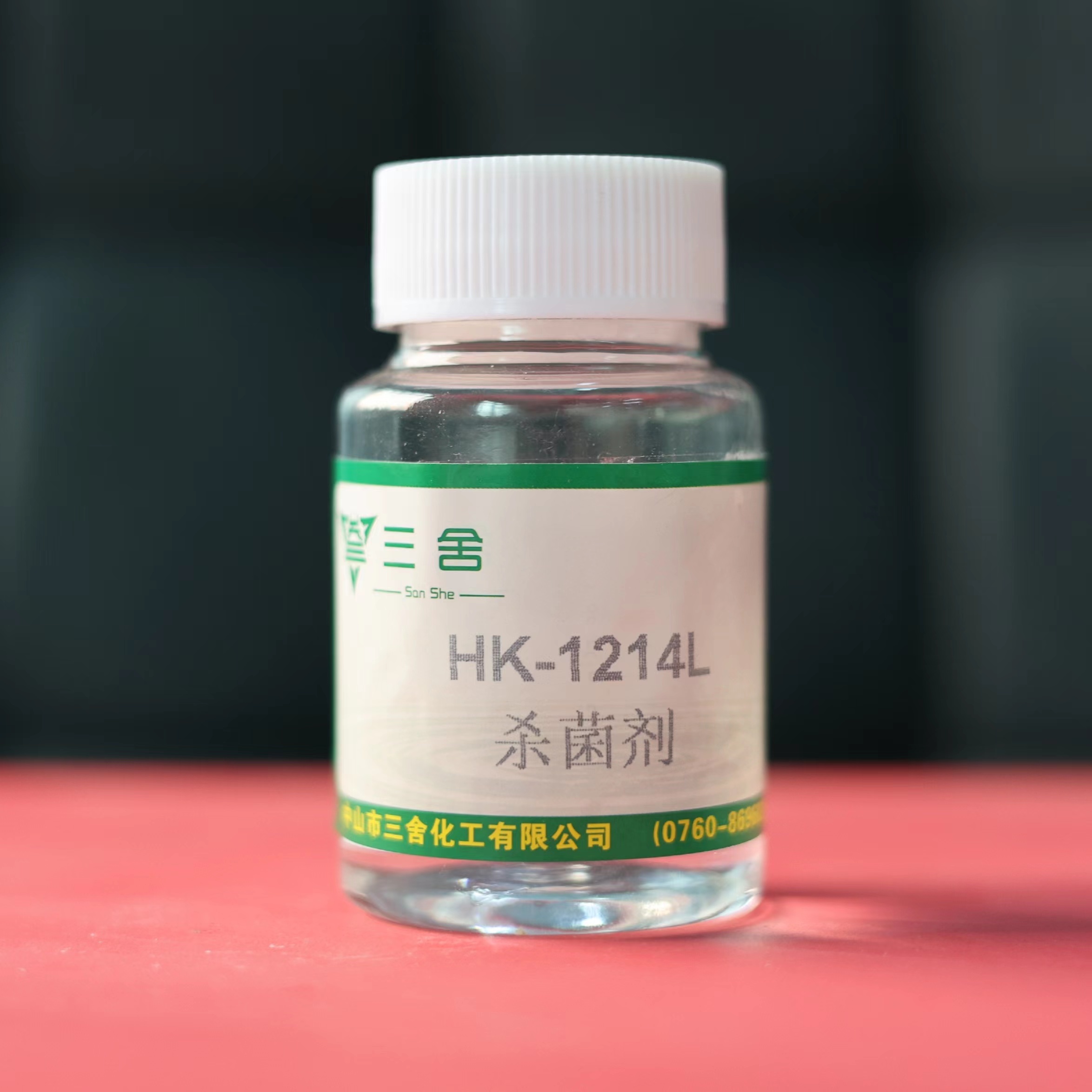 HK-1214L杀菌剂