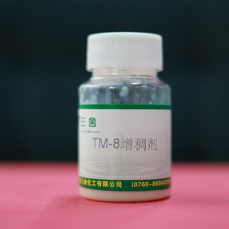 TM-8增稠剂
