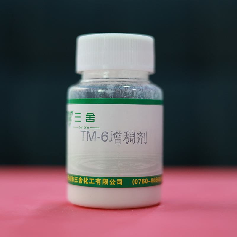 TM-6增稠剂