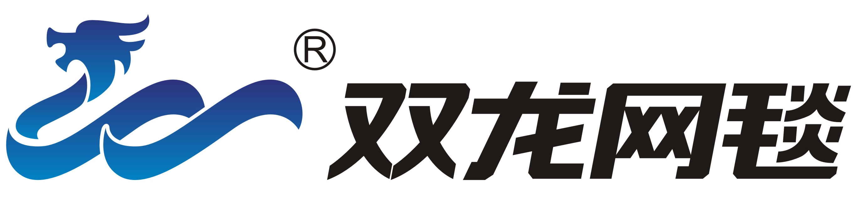 双龙网毯