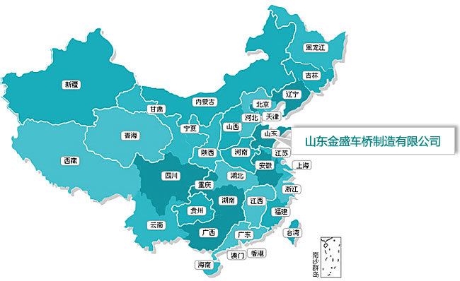 金盛车桥