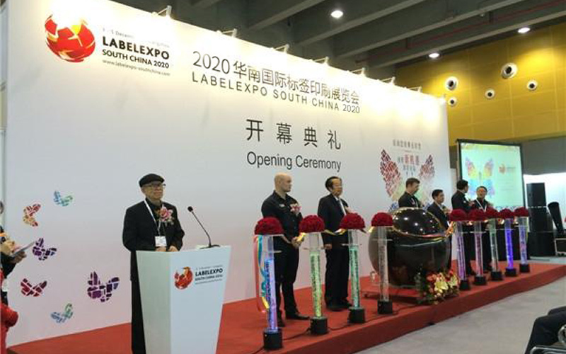 2020 South China International Label Printing Exhibition