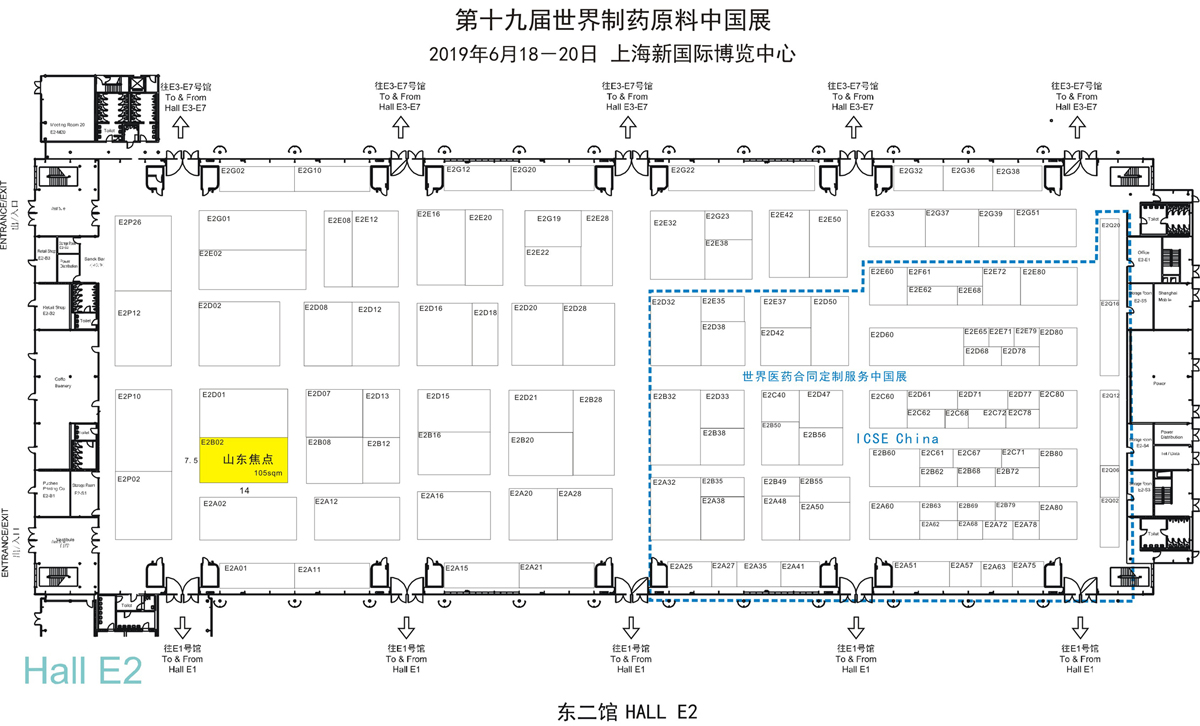 2019年CPHI展会焦点生物与您相聚上海！