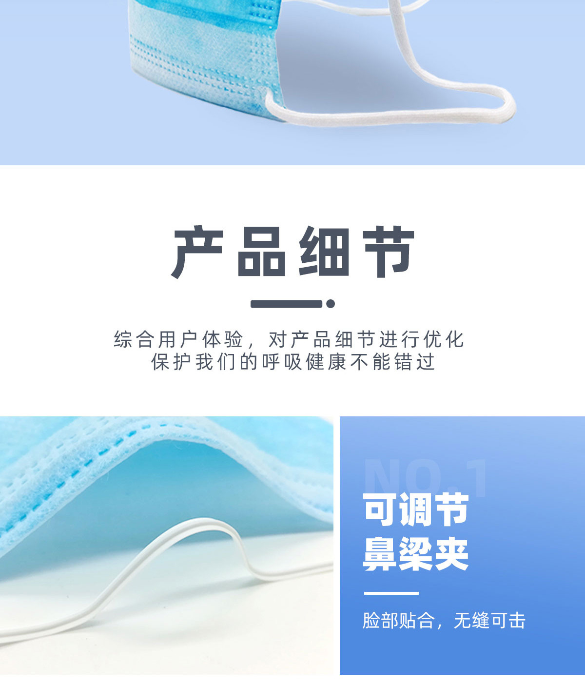 医疗器械