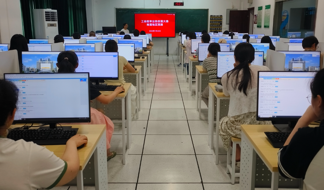 交投集团职工在工会经审业务技能大赛南通地区预赛中创造佳绩，勇夺一、二、三等奖