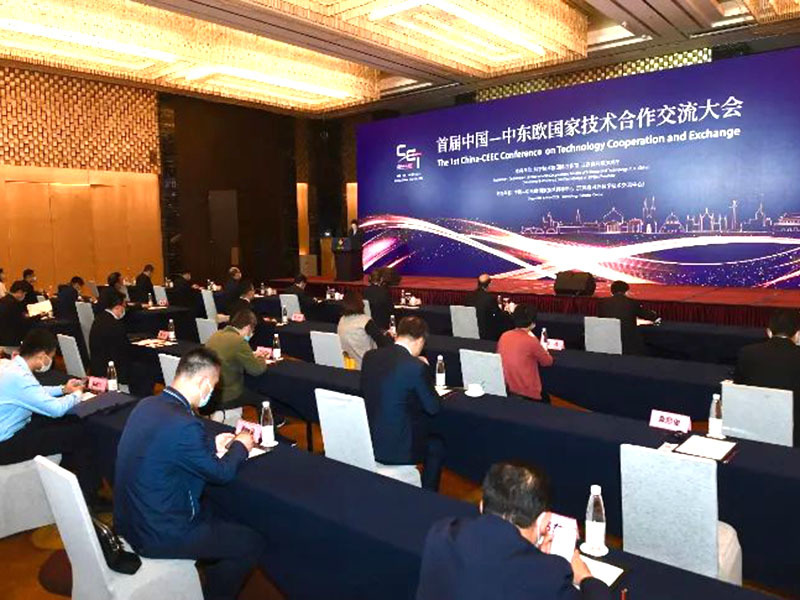 筑牢企业研发根基，铸就高质量发展新引擎 | 交投集团中基公司、中桥公司受邀参加首届“中国—中东欧国家技术合作交流大会”