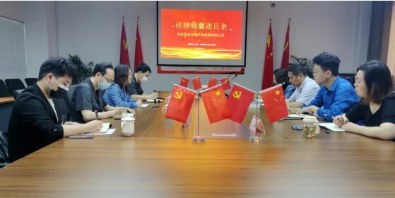 “法律锦囊送百企”专家团走进交投集团产业集团
