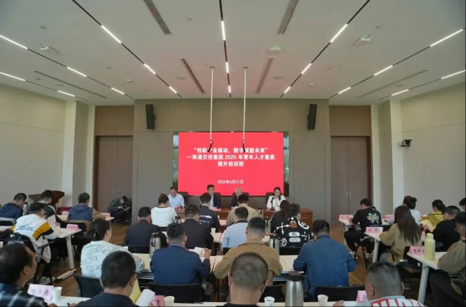 专栏: 你的分享很精彩丨学思践悟思享会 （二）