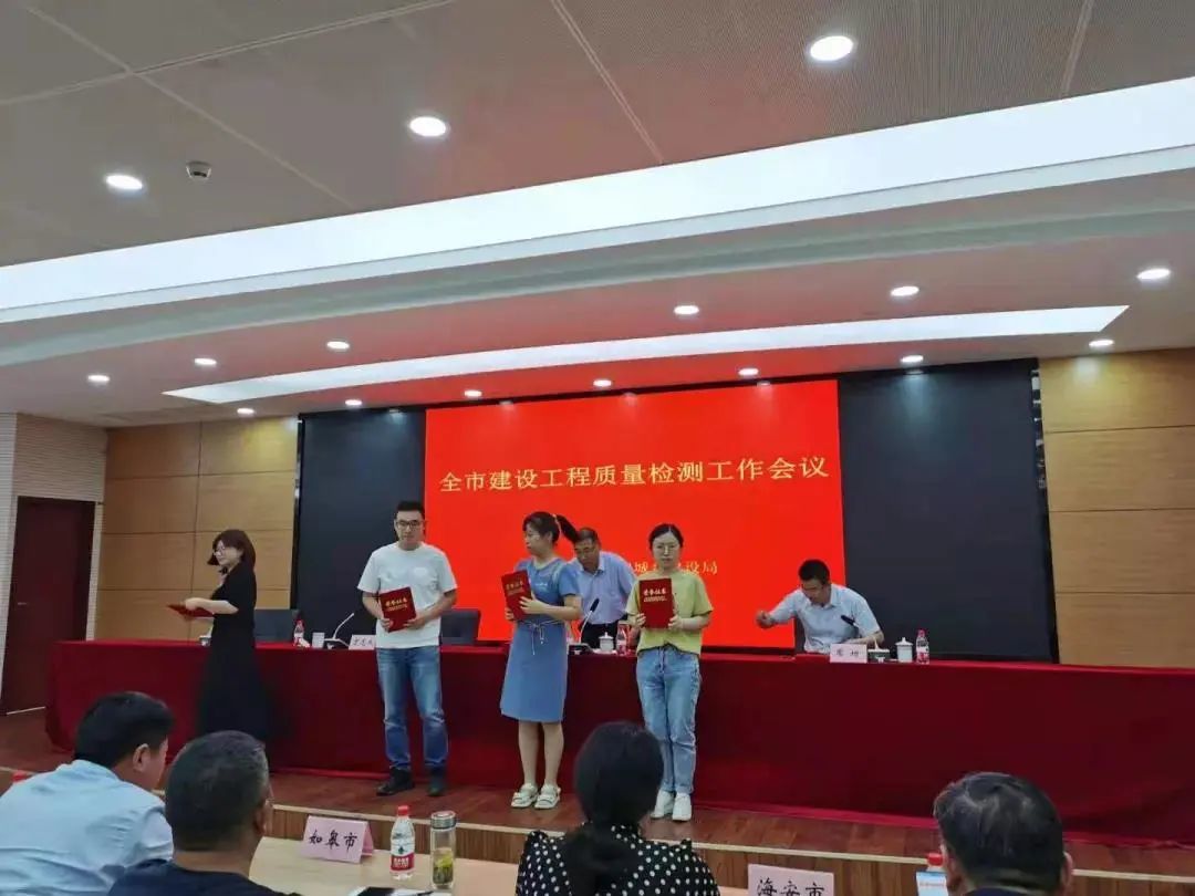 喜报 | 交投集团中基公司南通绕城高速质安中心荣获市“巾帼文明岗”荣誉称号