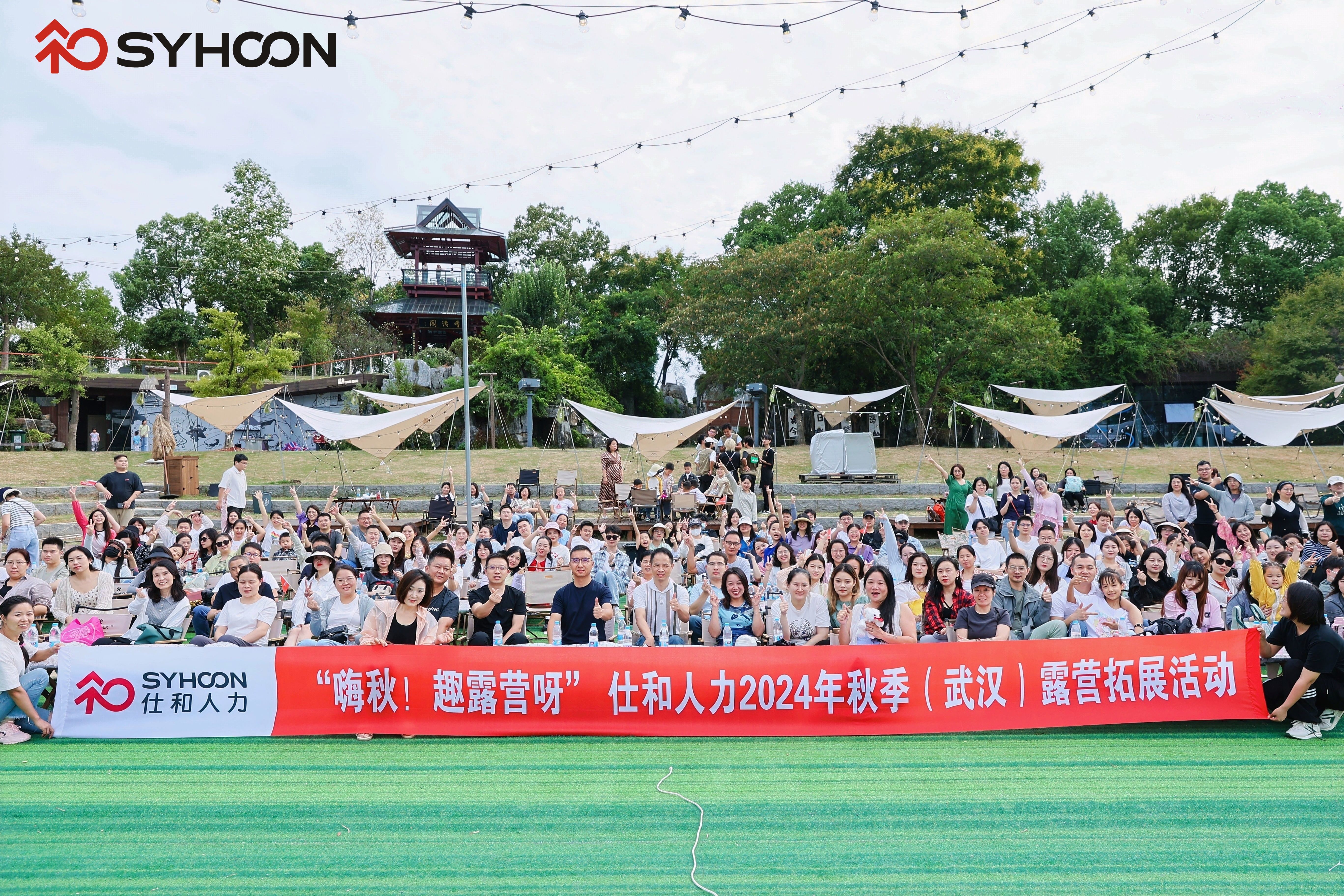 2024年 “嗨秋!趣露营呀！” 宝马bm1122线路顶级2024年秋季（武汉）露营拓展活动