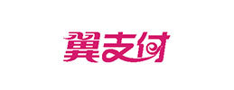 翼支付