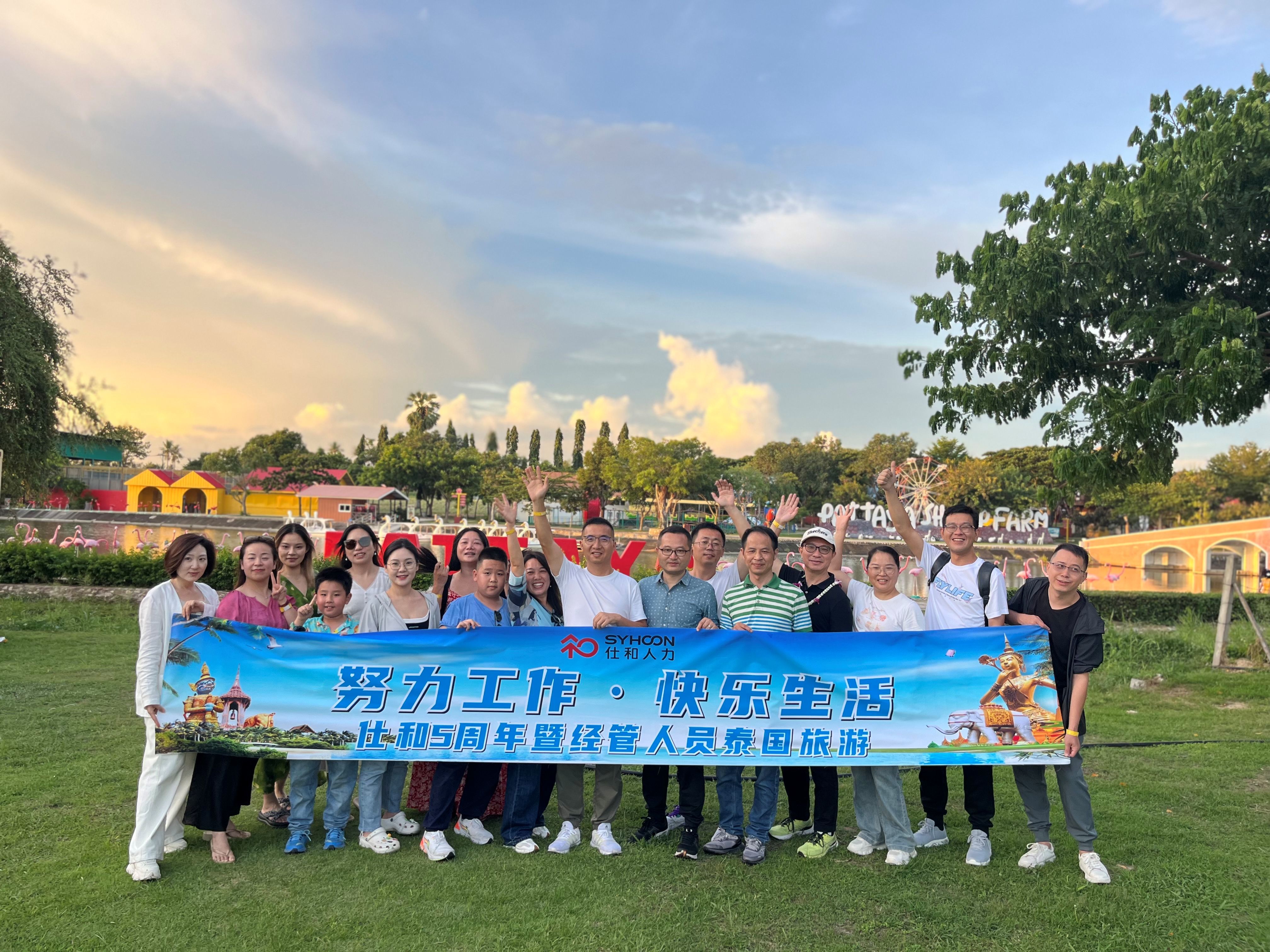 2024年度 经管泰国游