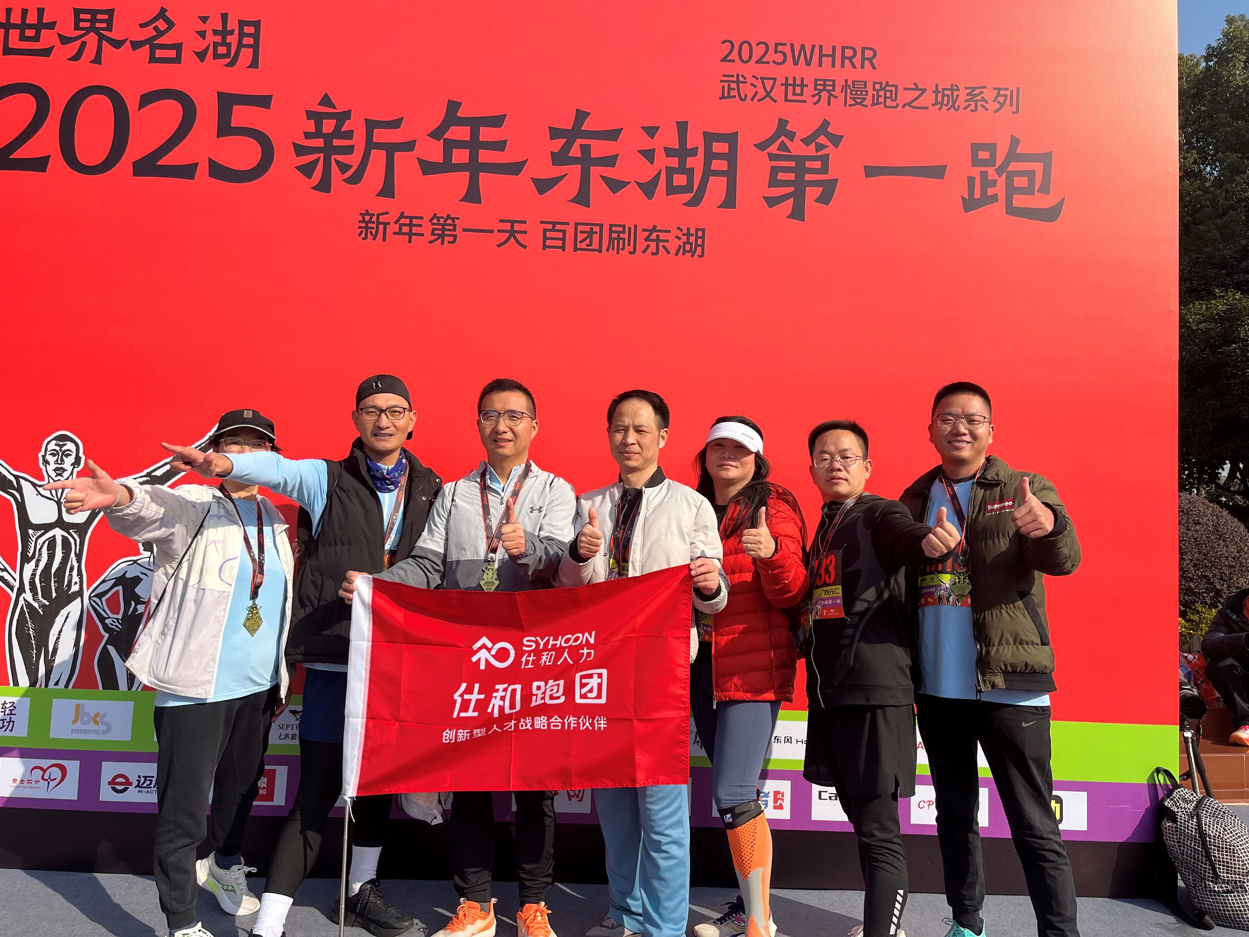 2025年新年第一天，宝马bm1122跑团刷东湖！