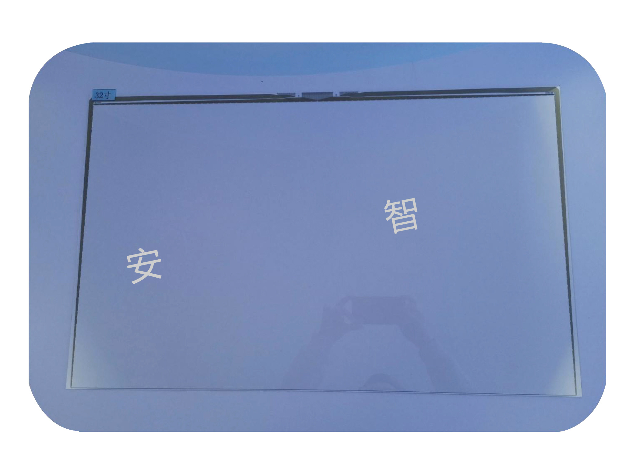 32" G-sensor