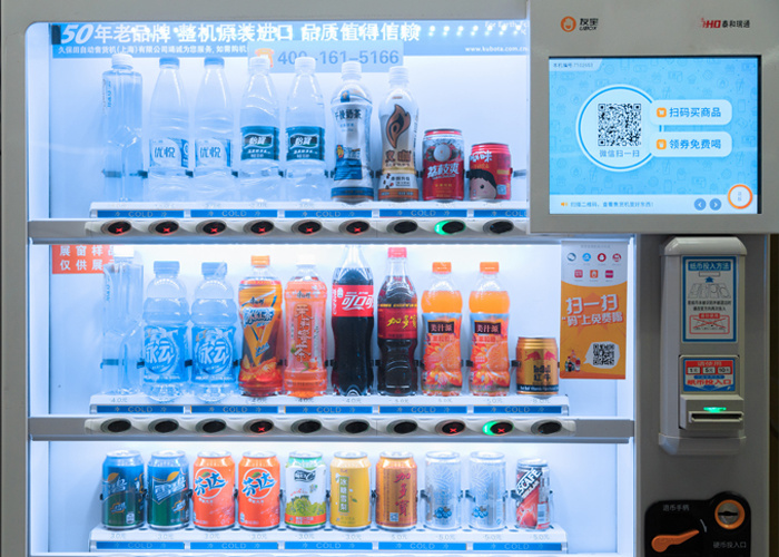 自動(dòng)販賣機(jī) 自動(dòng)販賣機(jī)