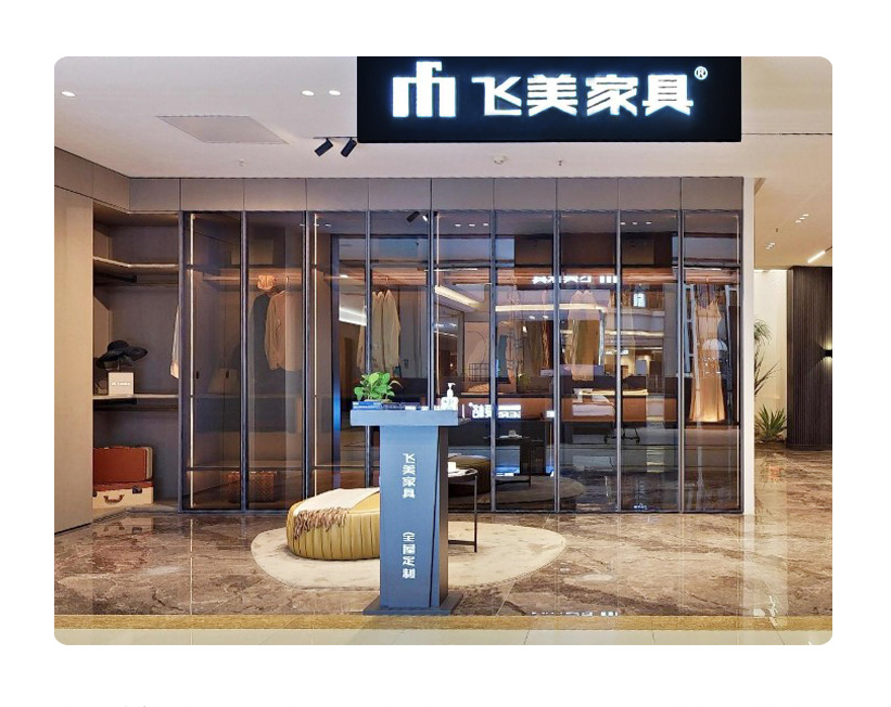北沙滩红星美凯龙店