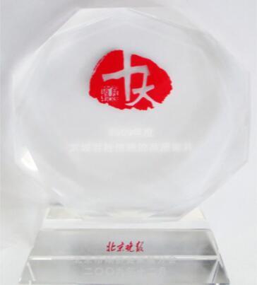 12月01日:北京晚报《2009年度城百姓信赖的品质家具》