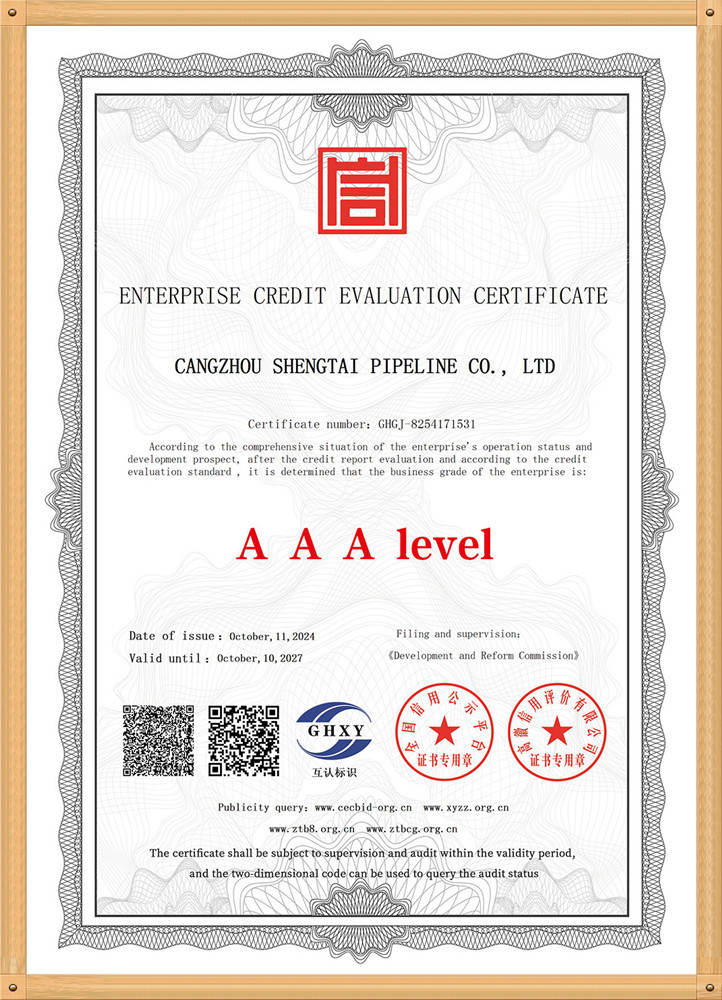 Enterprise Credit Evaluation Cretificate Enterprise Credit Evaluation Cretificate
