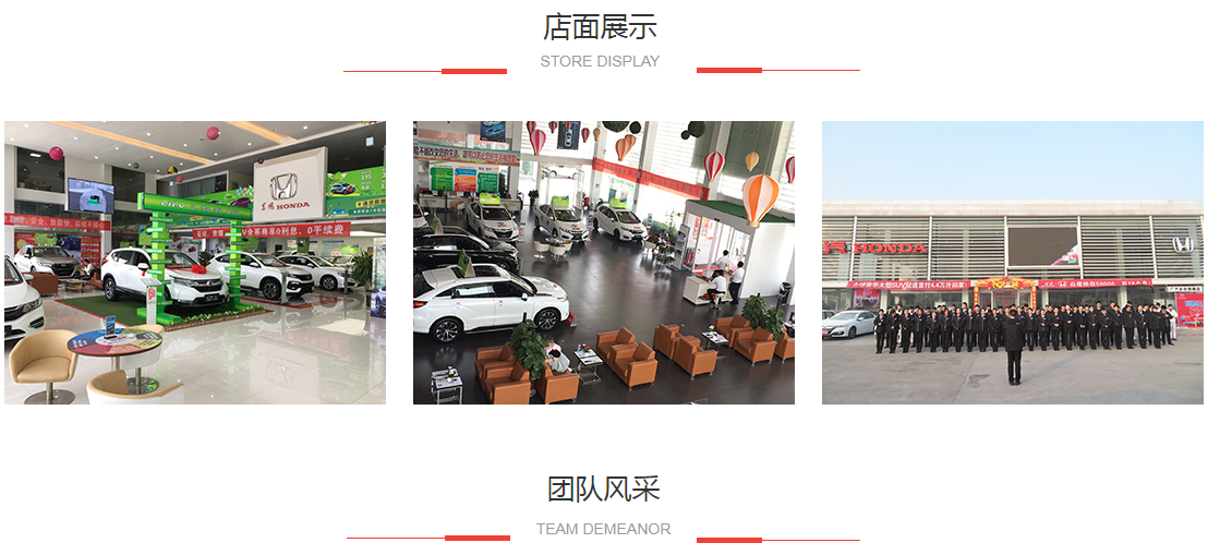 商丘市锦瑞汽车销售服务有限公司