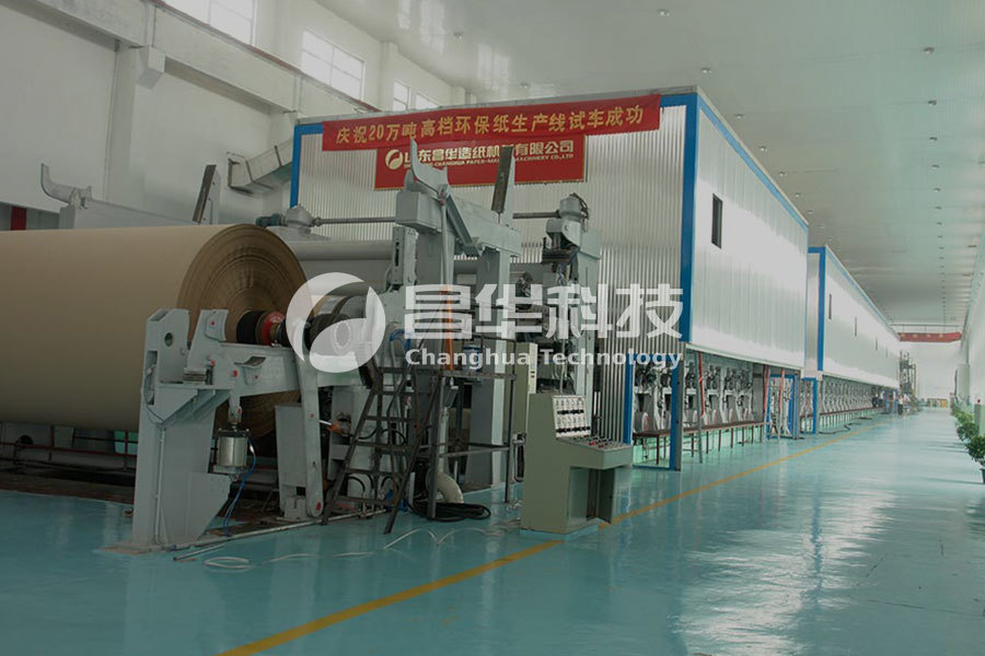 Dezhou Taiding New Material Technology Co., Ltd. 4800/700M box board