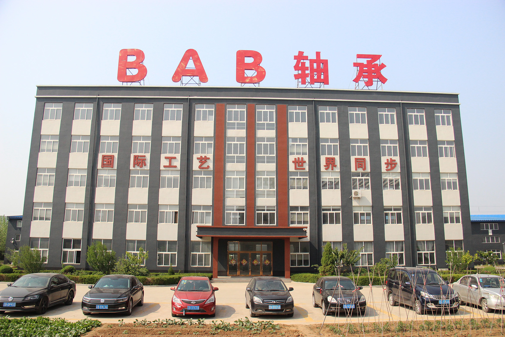 廠房展示