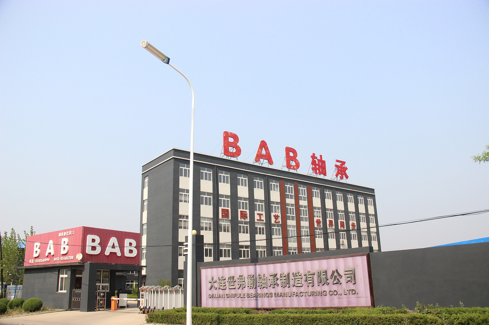 廠房展示