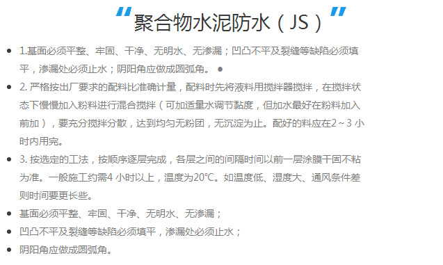 杭州唯家住宅技术有限公司