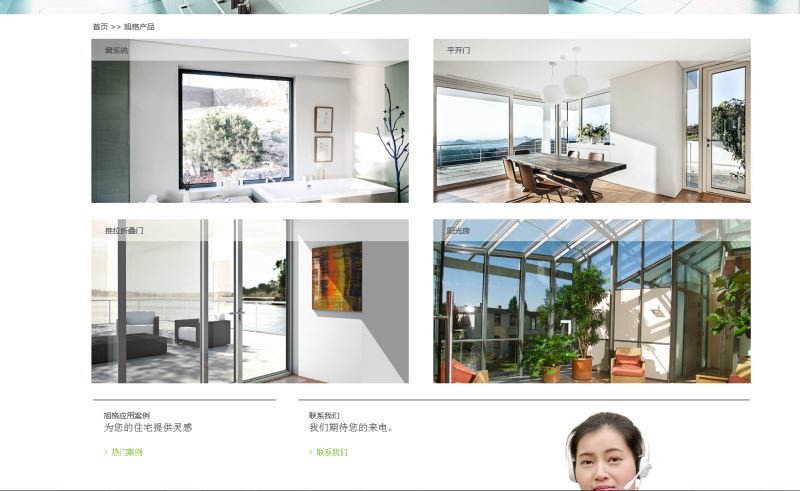 杭州唯家住宅技术有限公司