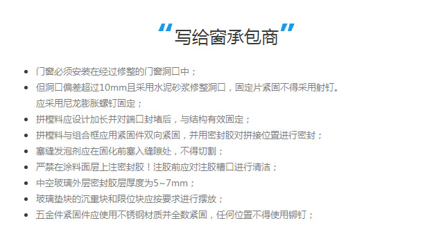 杭州唯家住宅技术有限公司