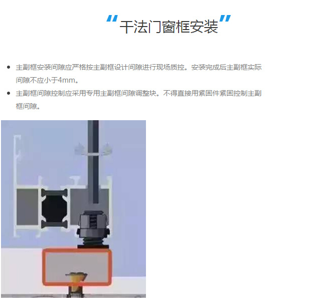 杭州唯家住宅技术有限公司
