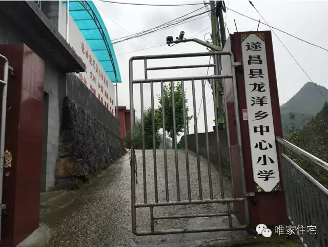 杭州唯家住宅技术有限公司