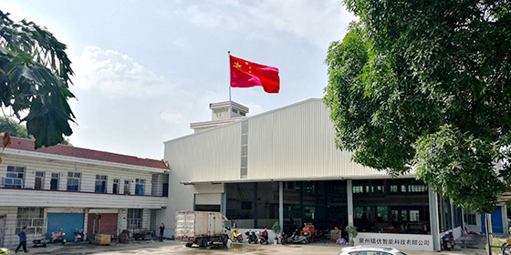企业愿景