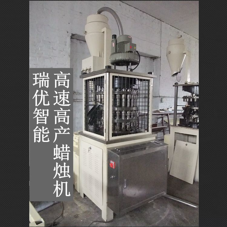 High-efficiency tea wax machine
