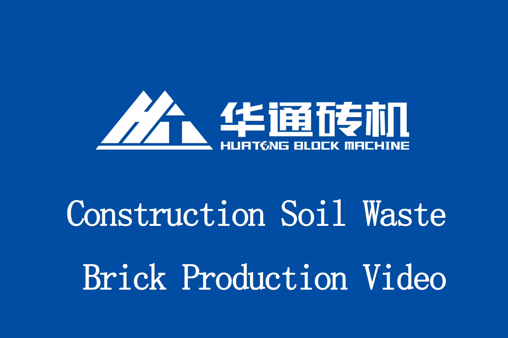 Construction Soil Waste Brick Machine