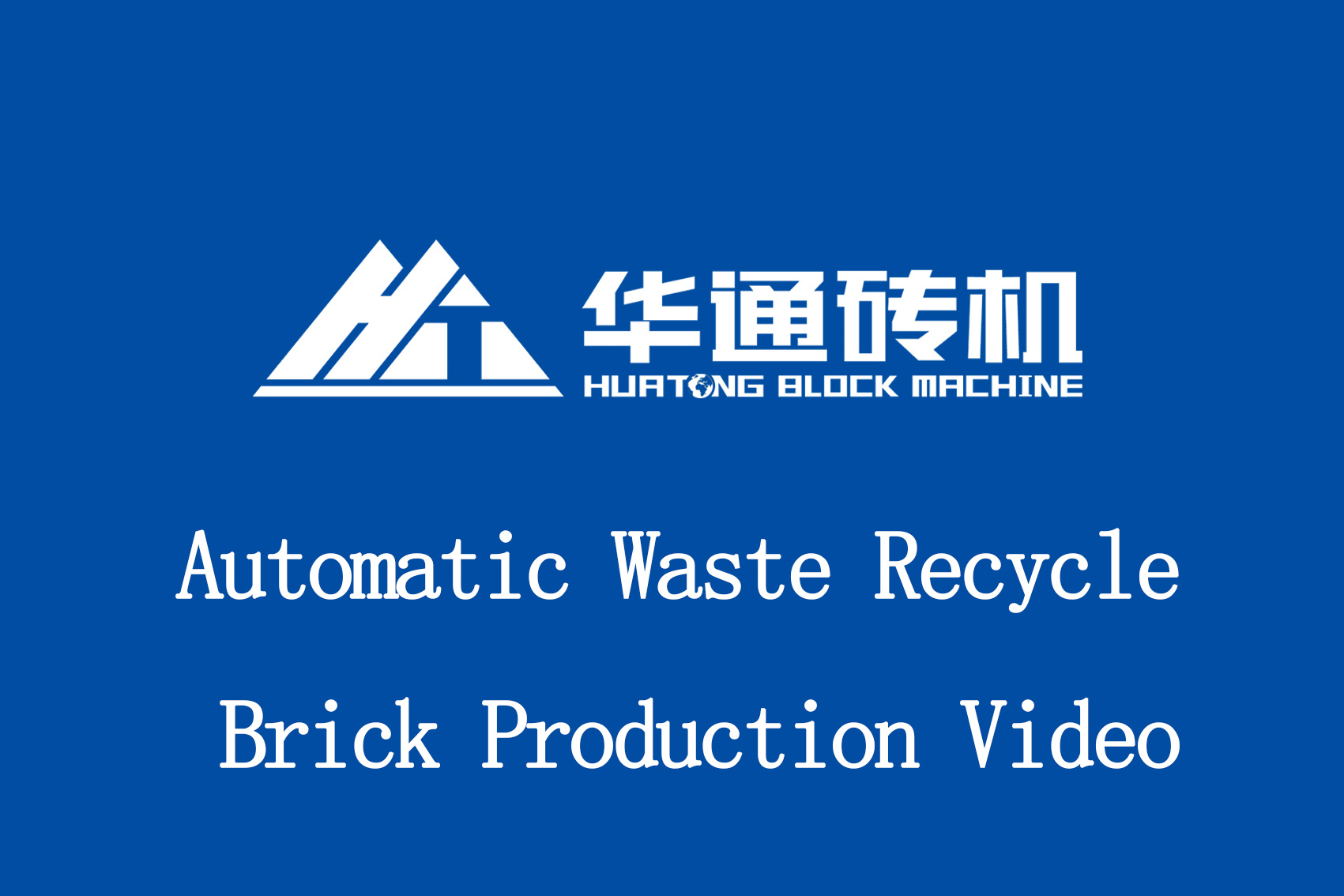 Automatic Construction Waste Soil Brick Production Line