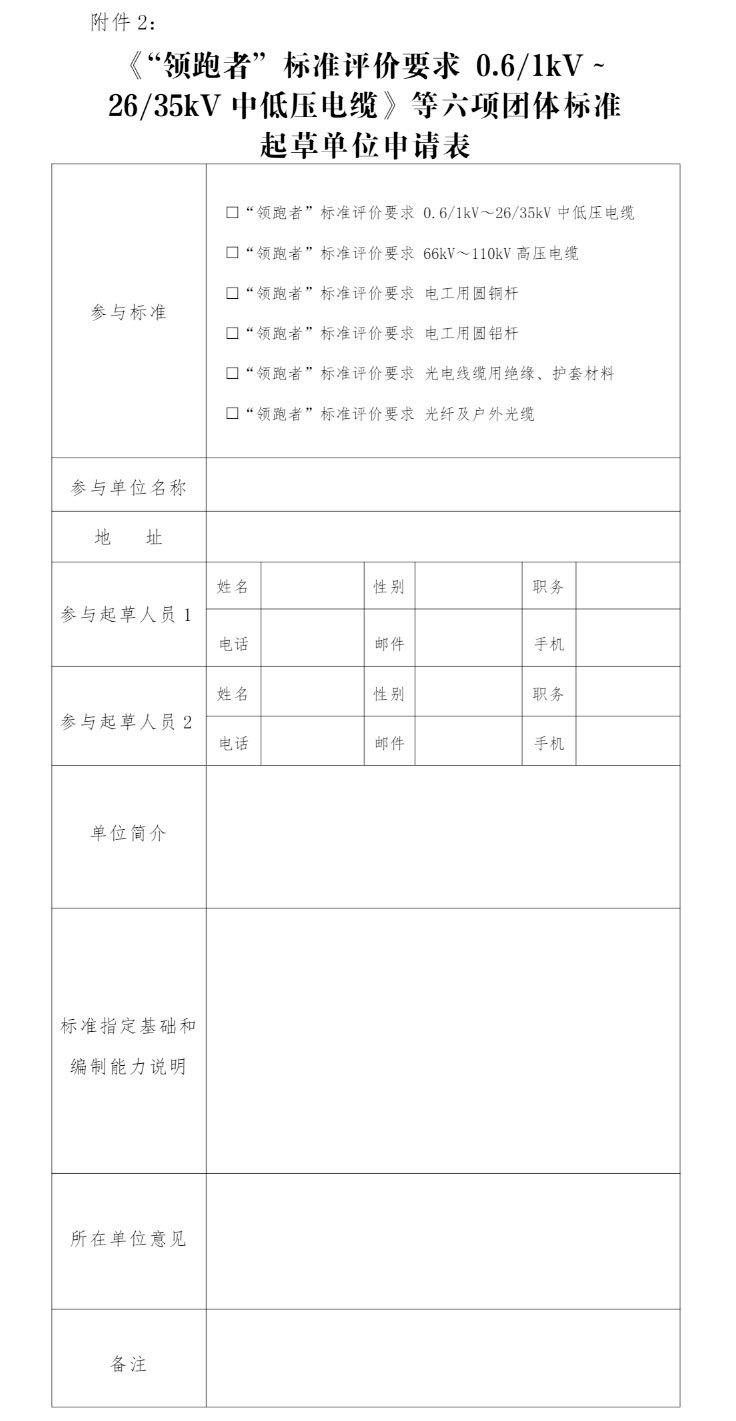 标准化