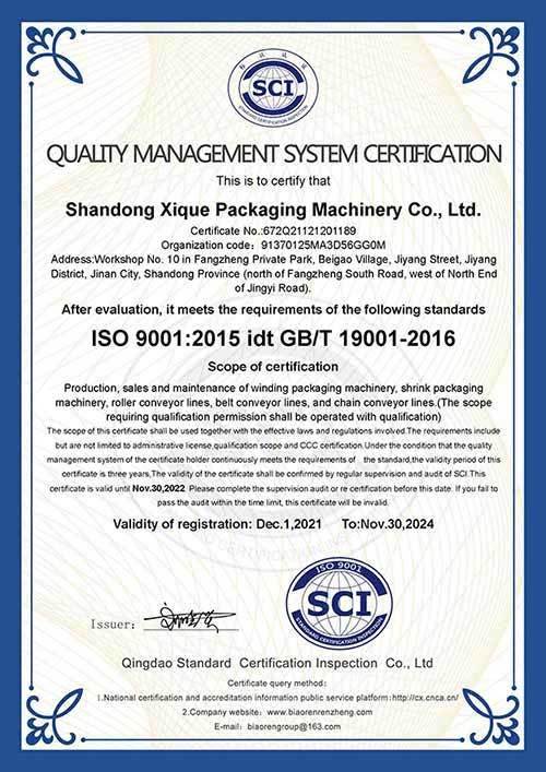 Quality Management System Certificate