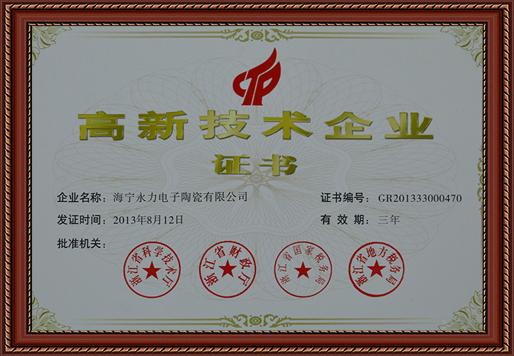 荣誉证书4