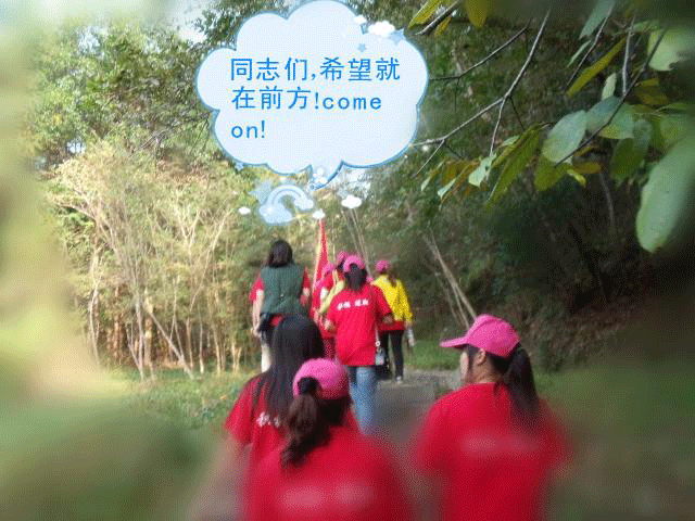 素質拓展之感悟--我的靖安白水洞之旅