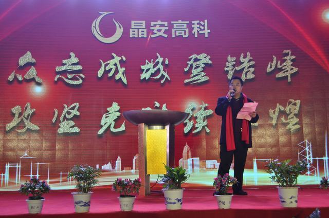 眾志成城登鋯峰 攻堅克難續輝煌