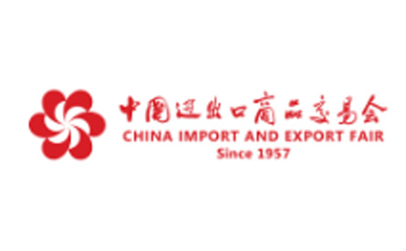134TH  AUTUMN CANTON FAIR, Oct.15th-Oct.19th, 2023