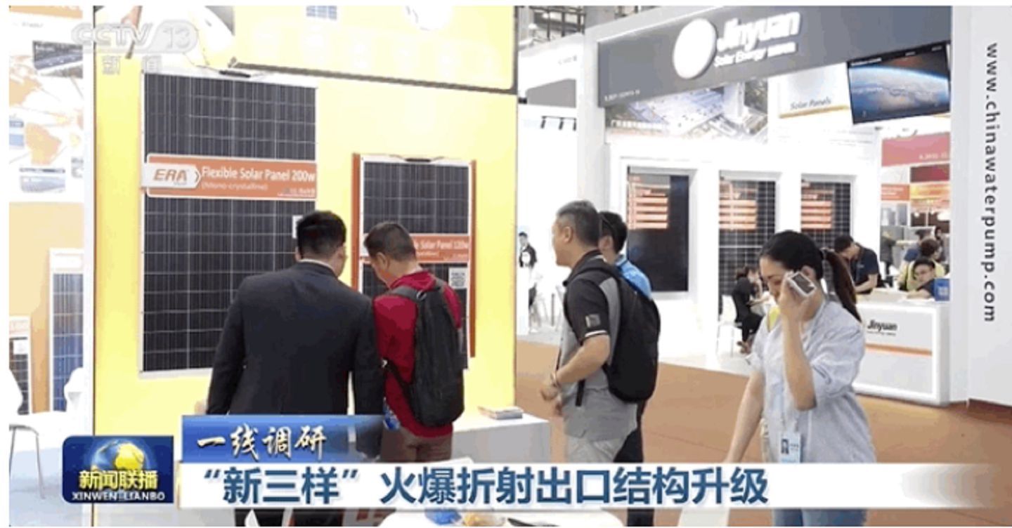 ERA SOLAR was interviewed by  CCTV News. on 133th Canton Fair