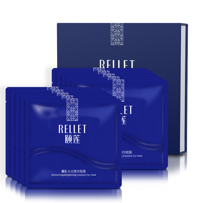 RELLET颐莲 水光精华眼膜