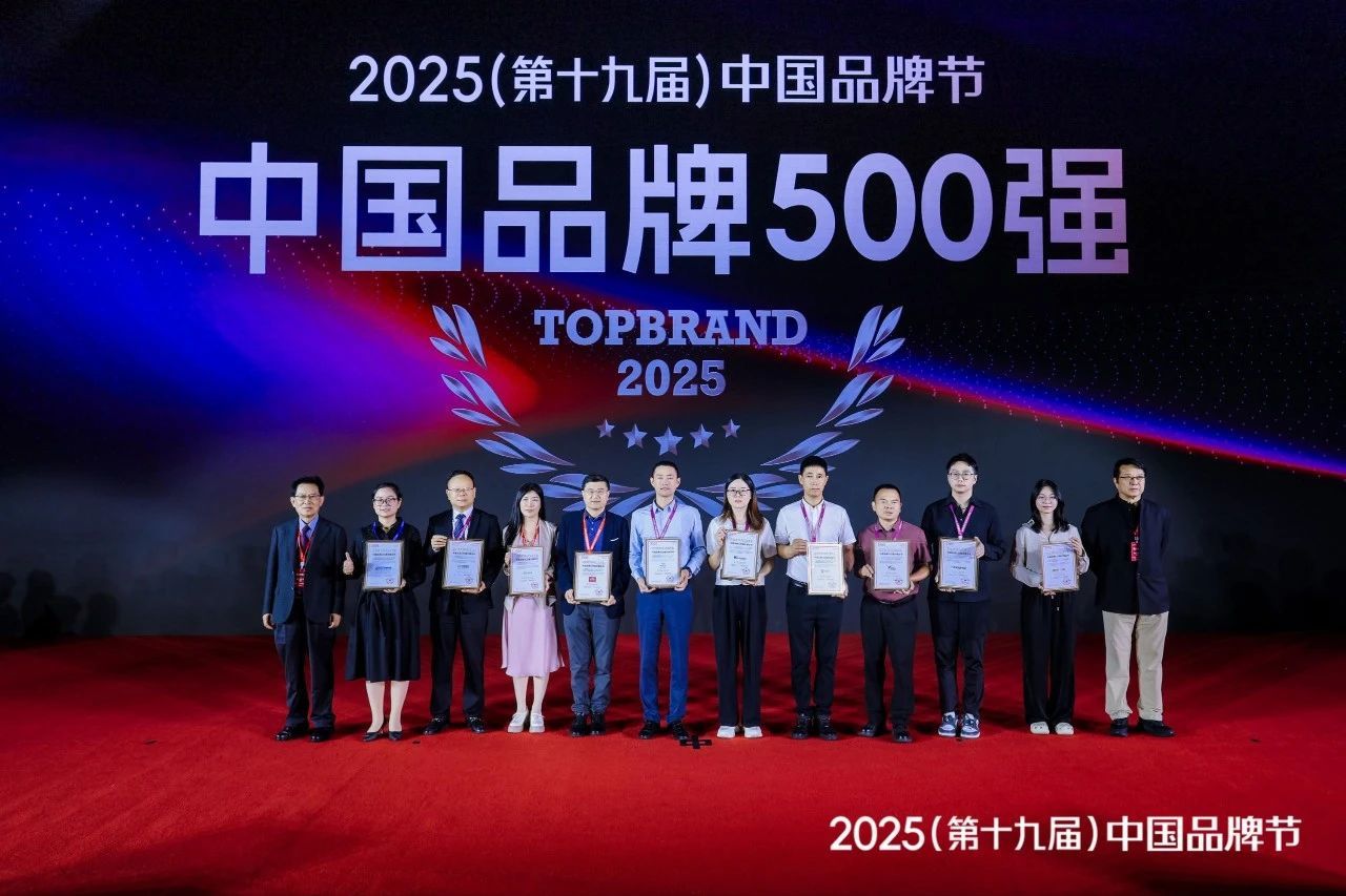 与华为比亚迪同列，jxf吉祥坊首页双奖加冕！跻身中国品牌500强