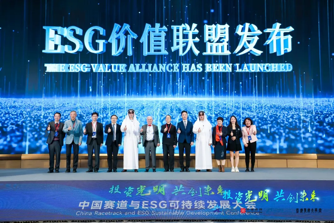 300+家上市公司共赴ESG盛会，香港六宝典荣膺「2024年度上市公司最佳治理建设奖」