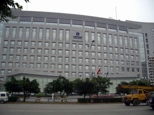中国移动四川总部办公大楼