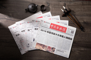 2023年《中国书画报》合订本出齐了！同时其他年份的欢迎选购