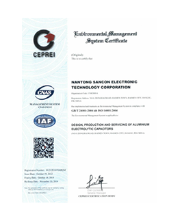 Environmental Management System Certification