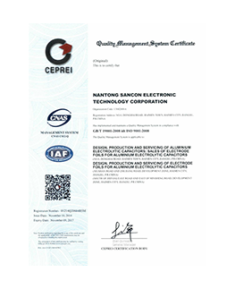 Quality Management System Certification